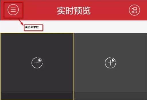 實(shí)時(shí)預(yù)覽界面1.jpg